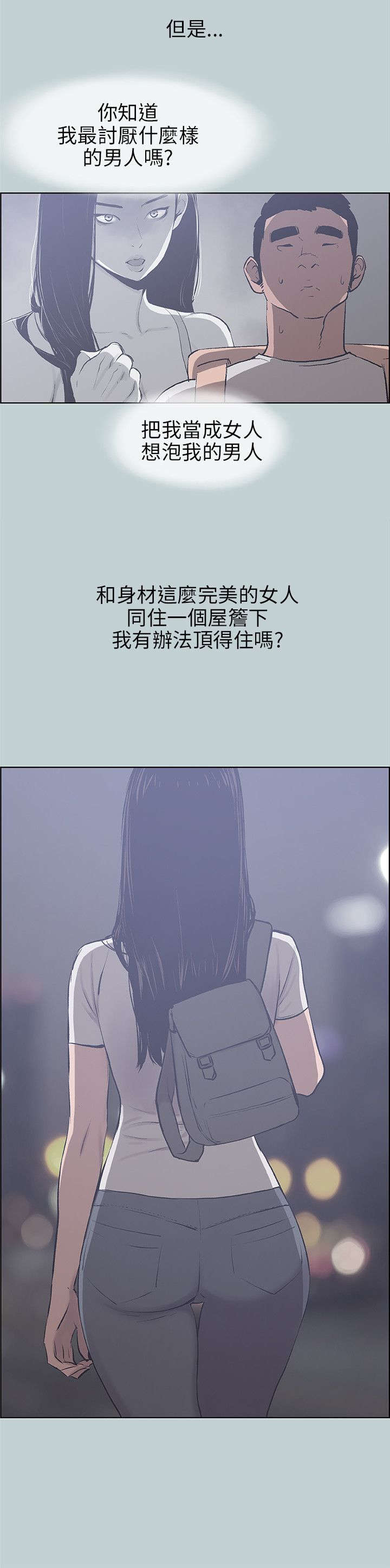 第41章：帮助13