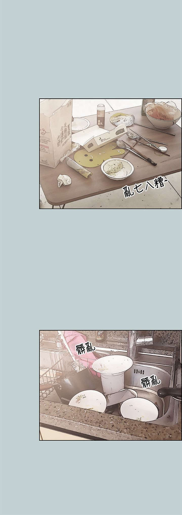 第41章：帮助15