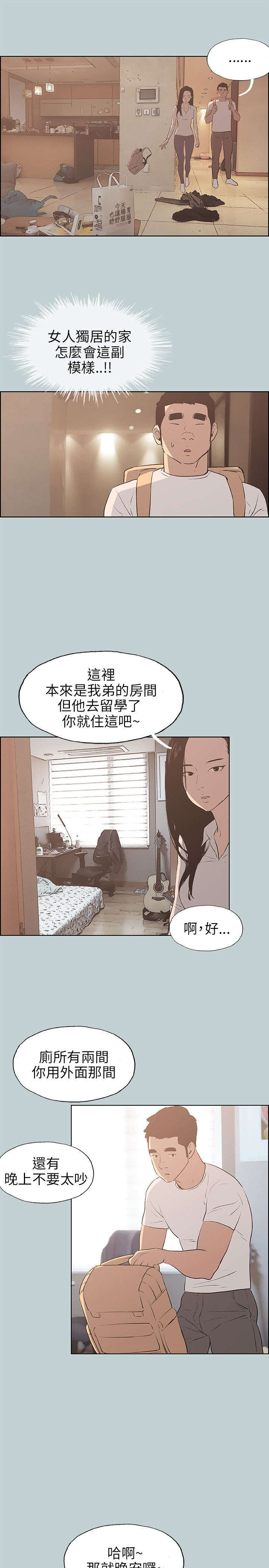 第41章：帮助16