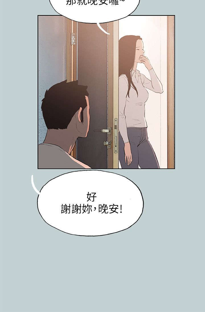 第41章：帮助17