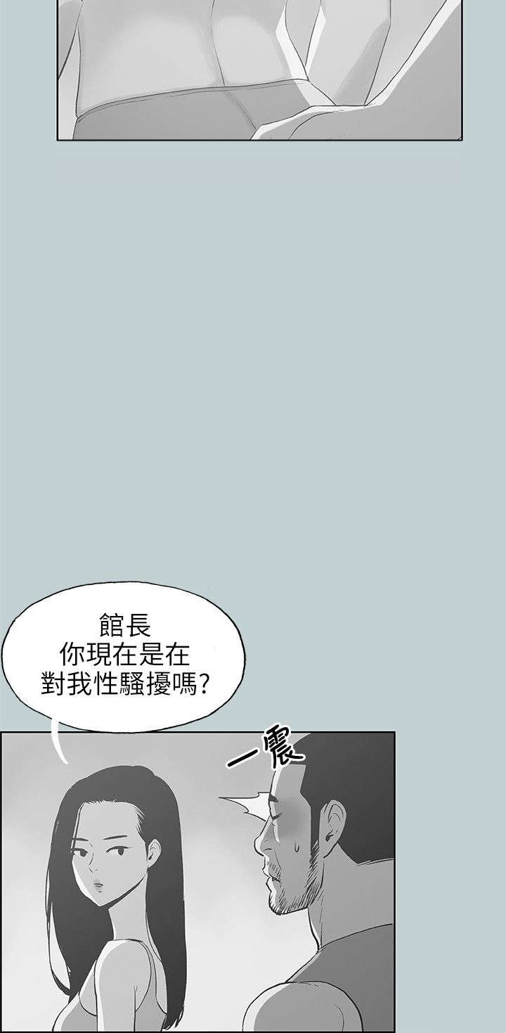 第41章：帮助3