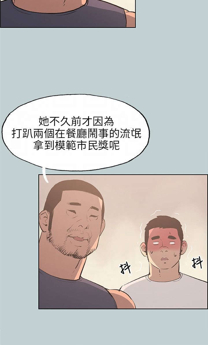 第41章：帮助5
