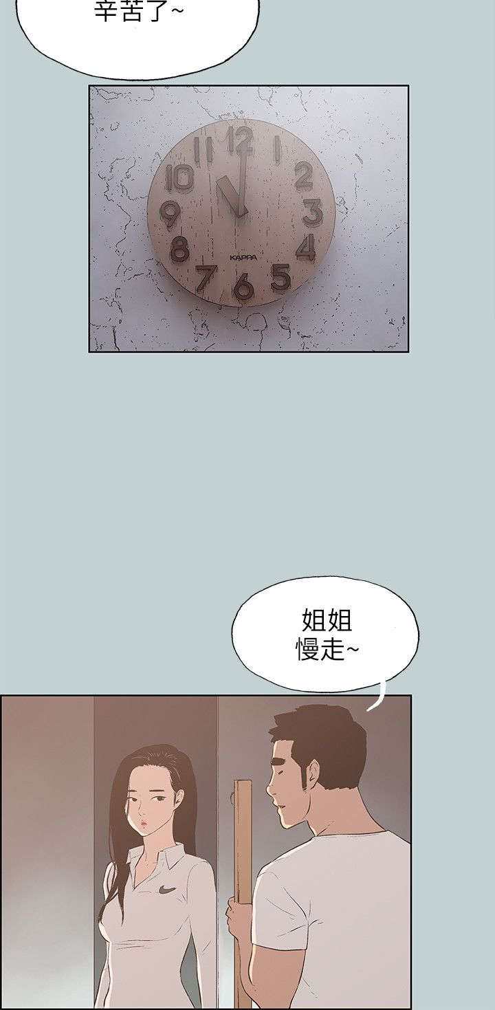 第41章：帮助7