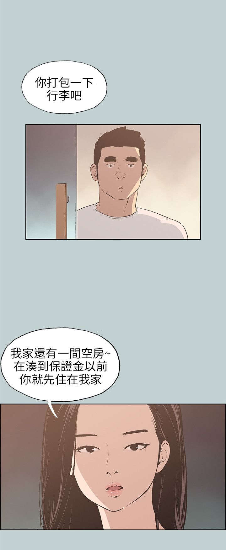 第41章：帮助9