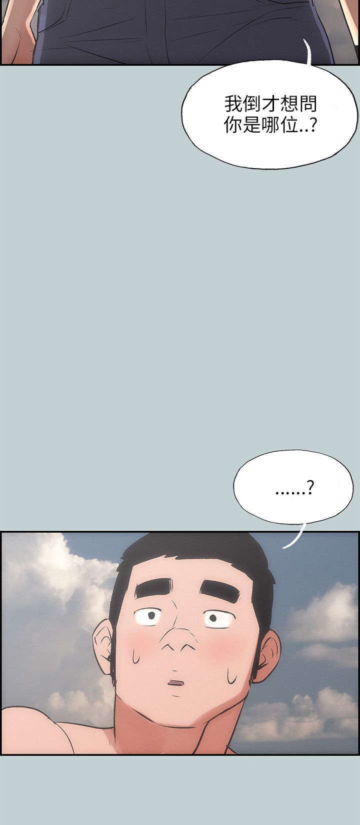 第39章：健身教练23
