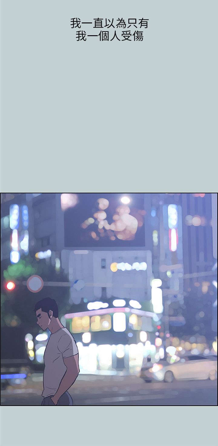 第38章：逃亡般的旅行10