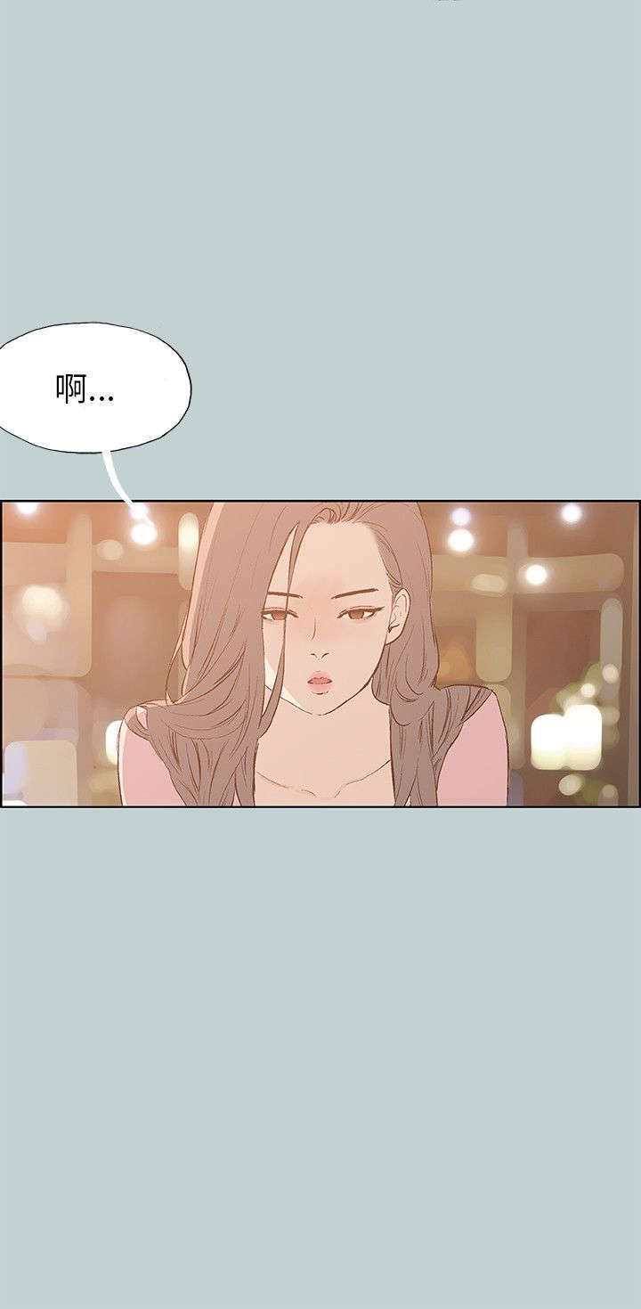 第38章：逃亡般的旅行4
