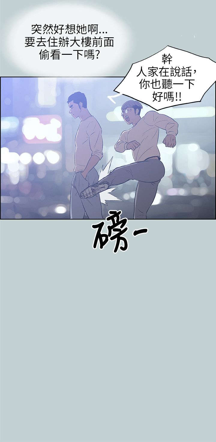 第37章：真相11