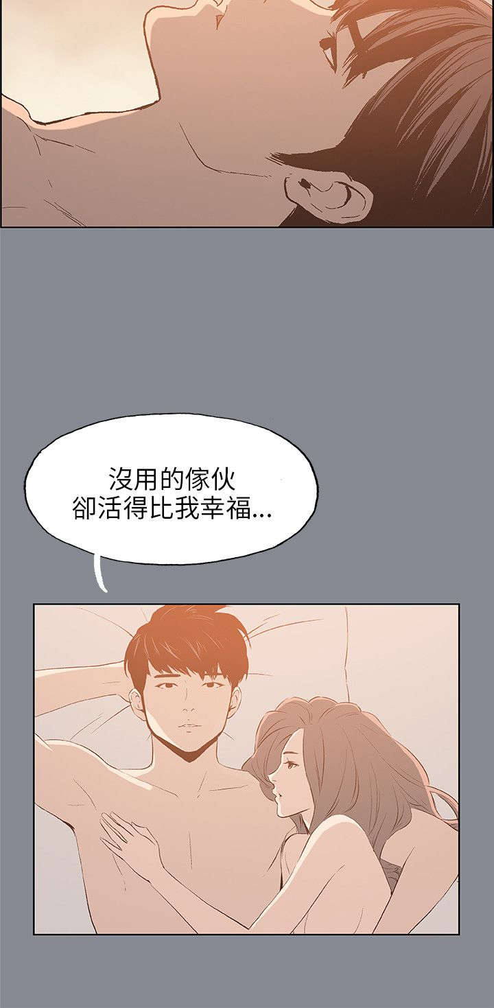 第37章：真相17