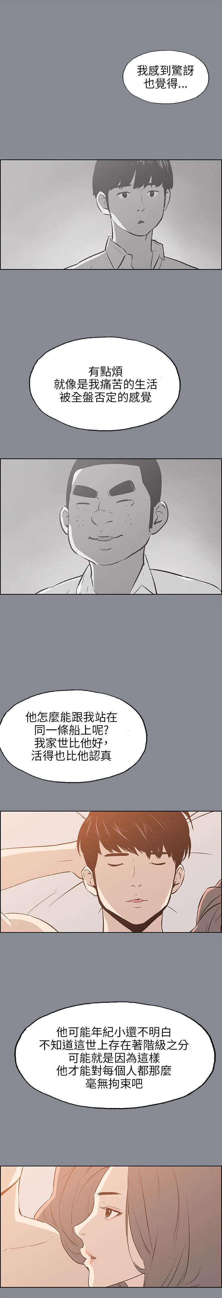 第37章：真相22
