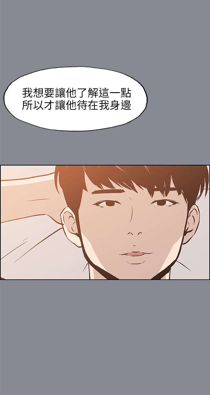 第37章：真相23