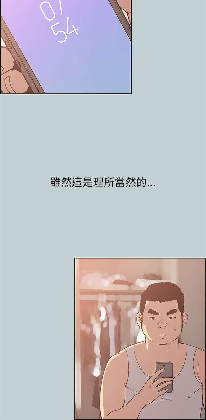 第37章：真相3