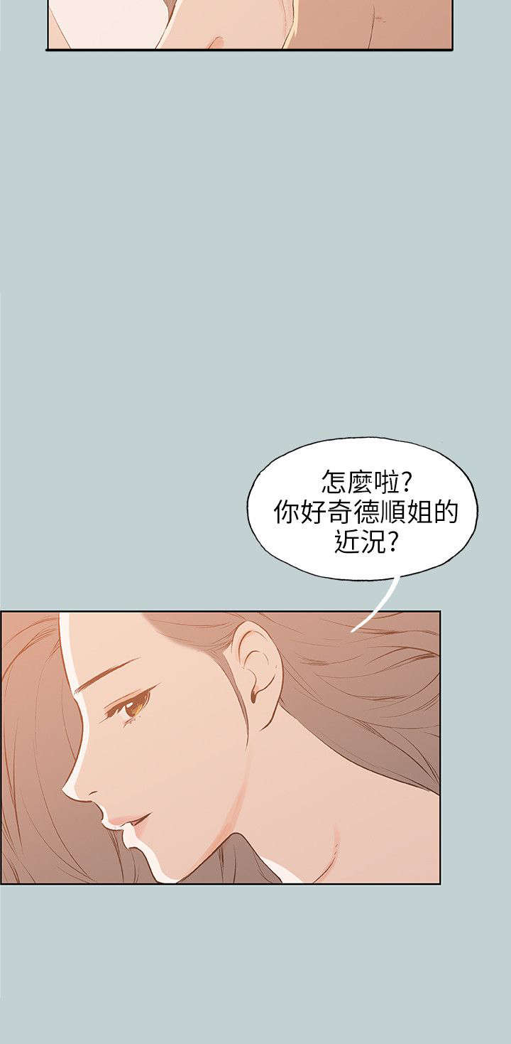 第37章：真相7