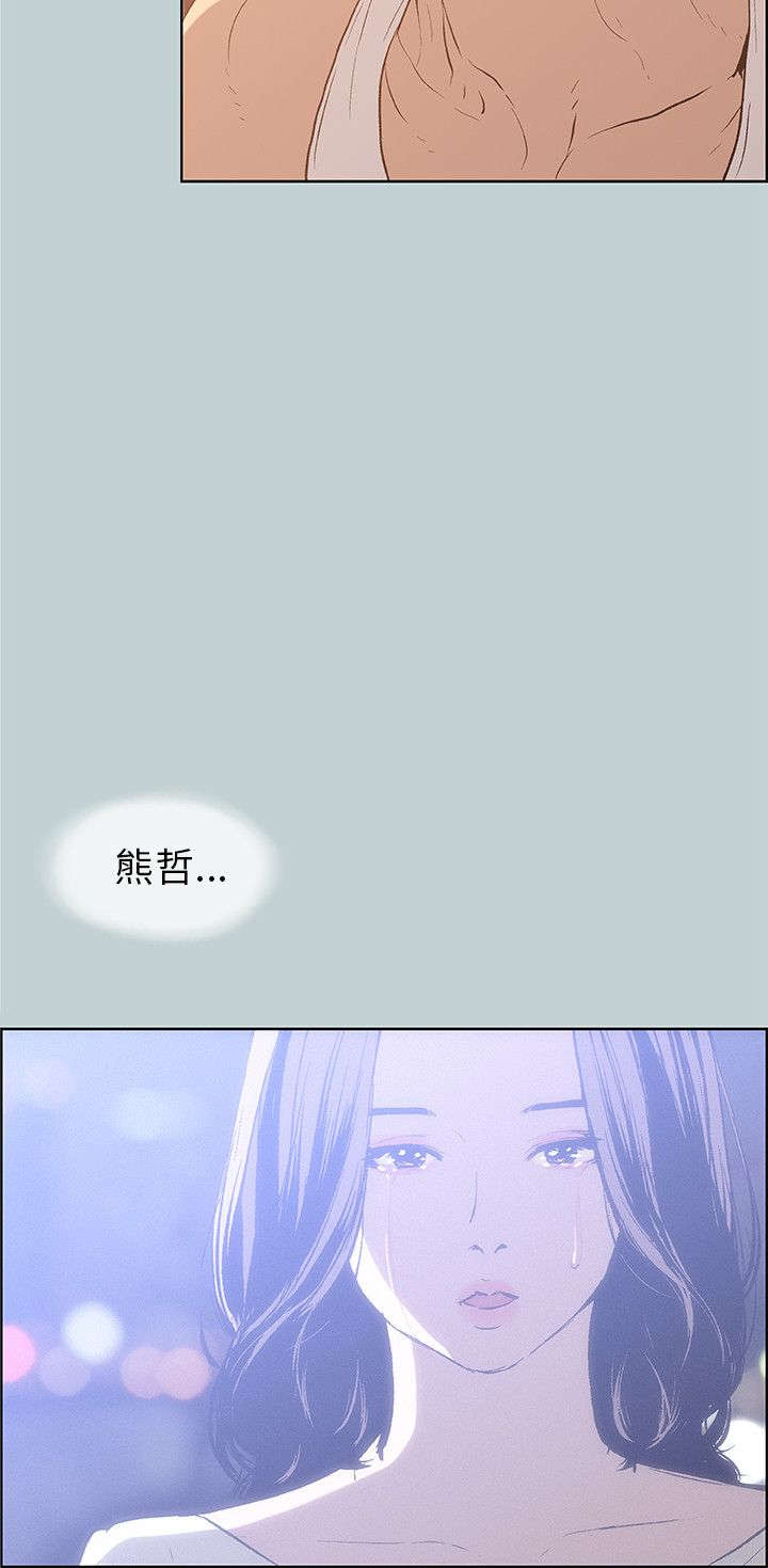 第37章：真相9