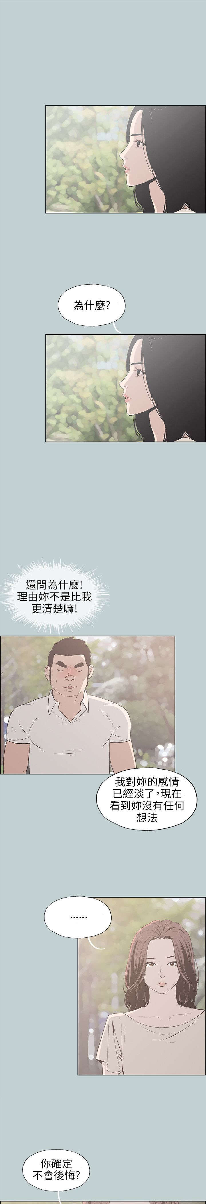 第36章：为什么0