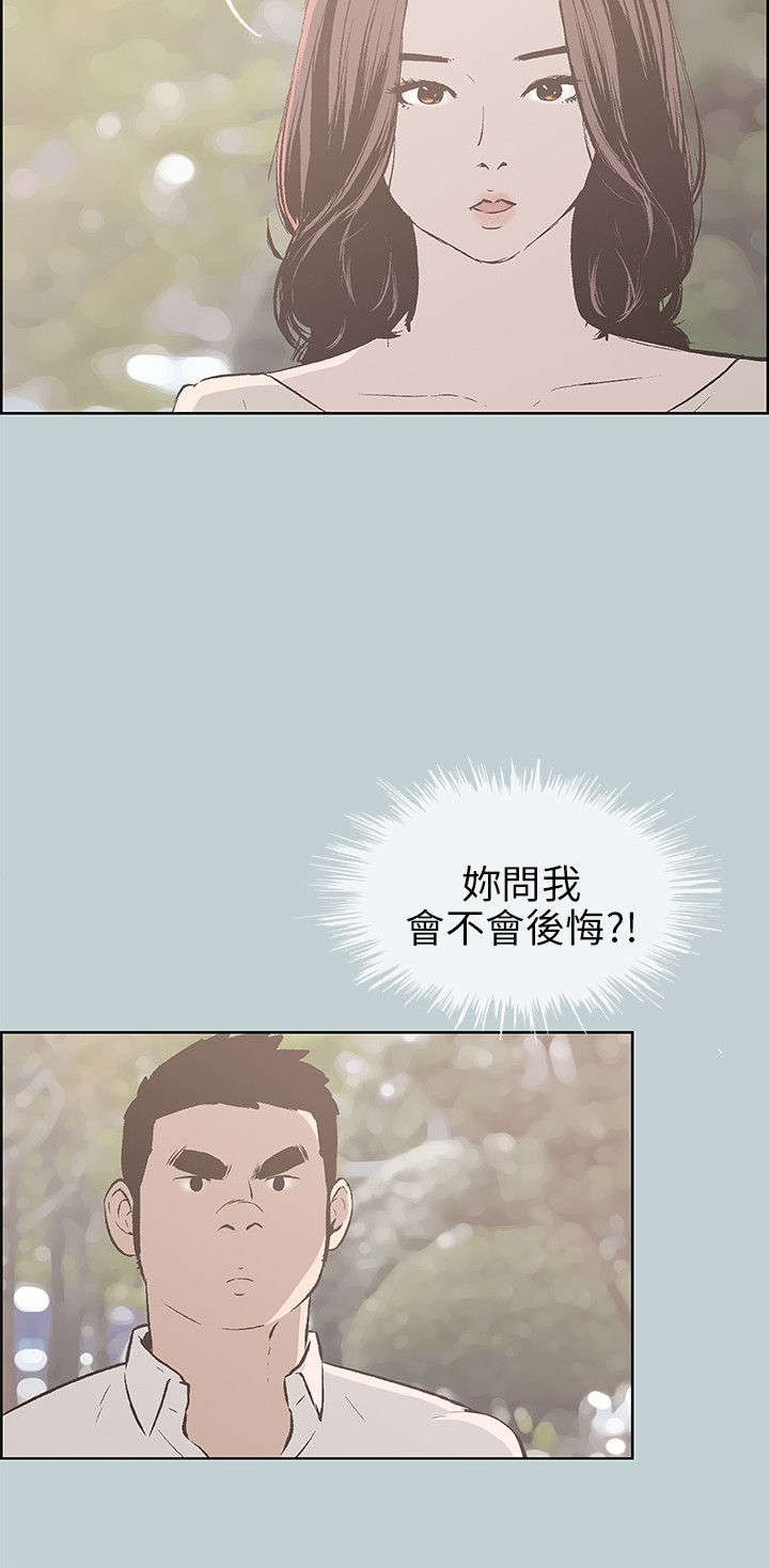 第36章：为什么1