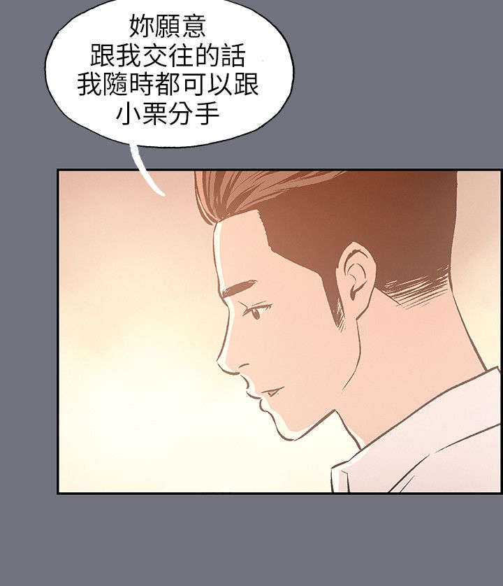 第36章：为什么10