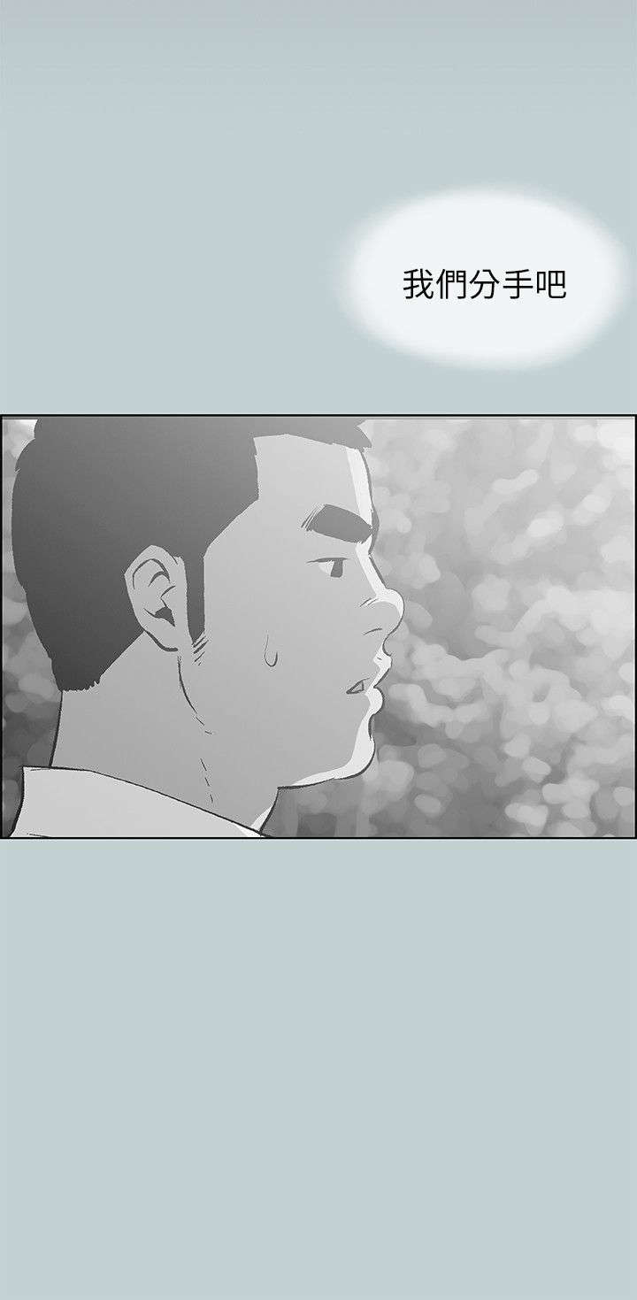 第36章：为什么18