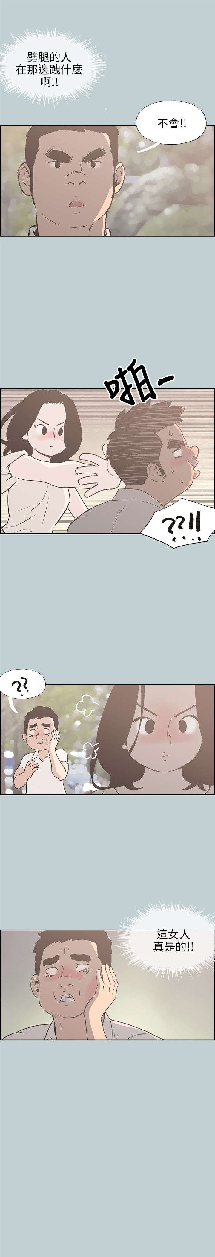 第36章：为什么2