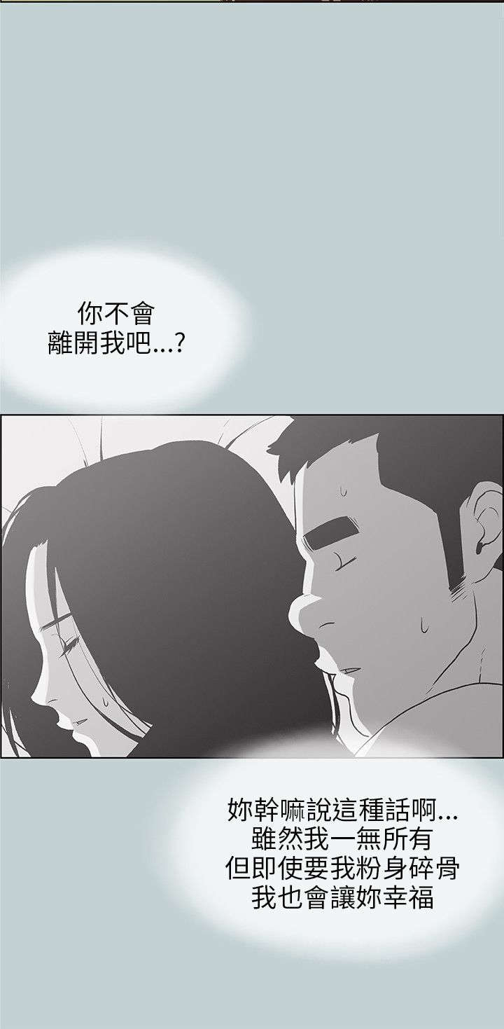 第36章：为什么20