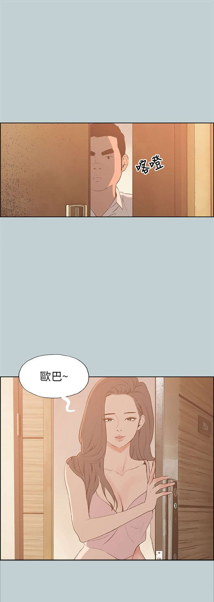 第36章：为什么4