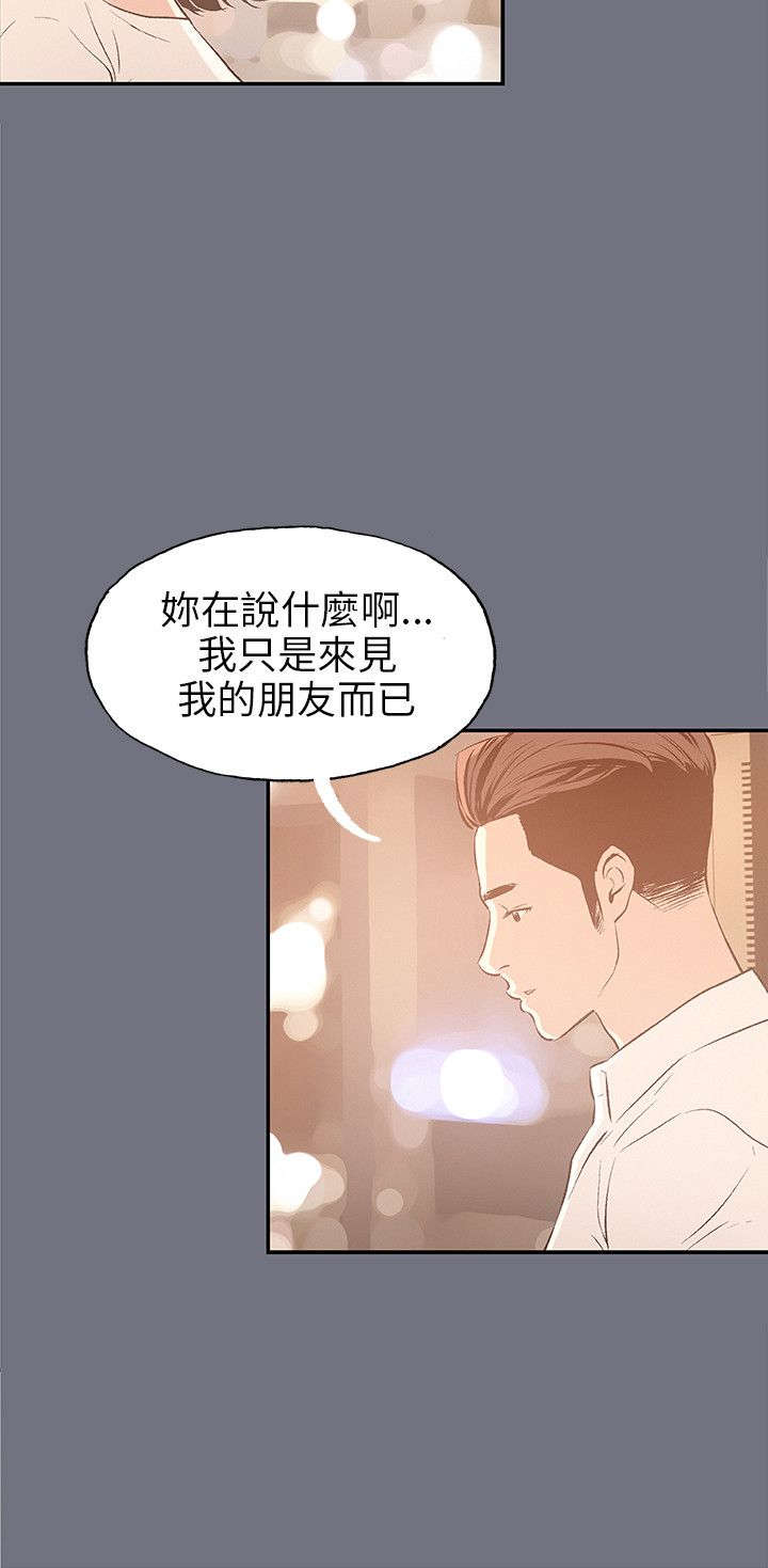 第36章：为什么8
