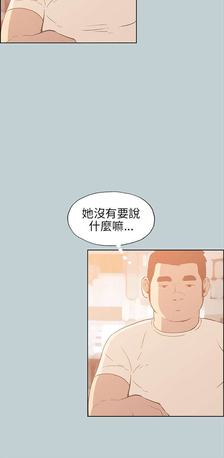 第35章：分手吧10