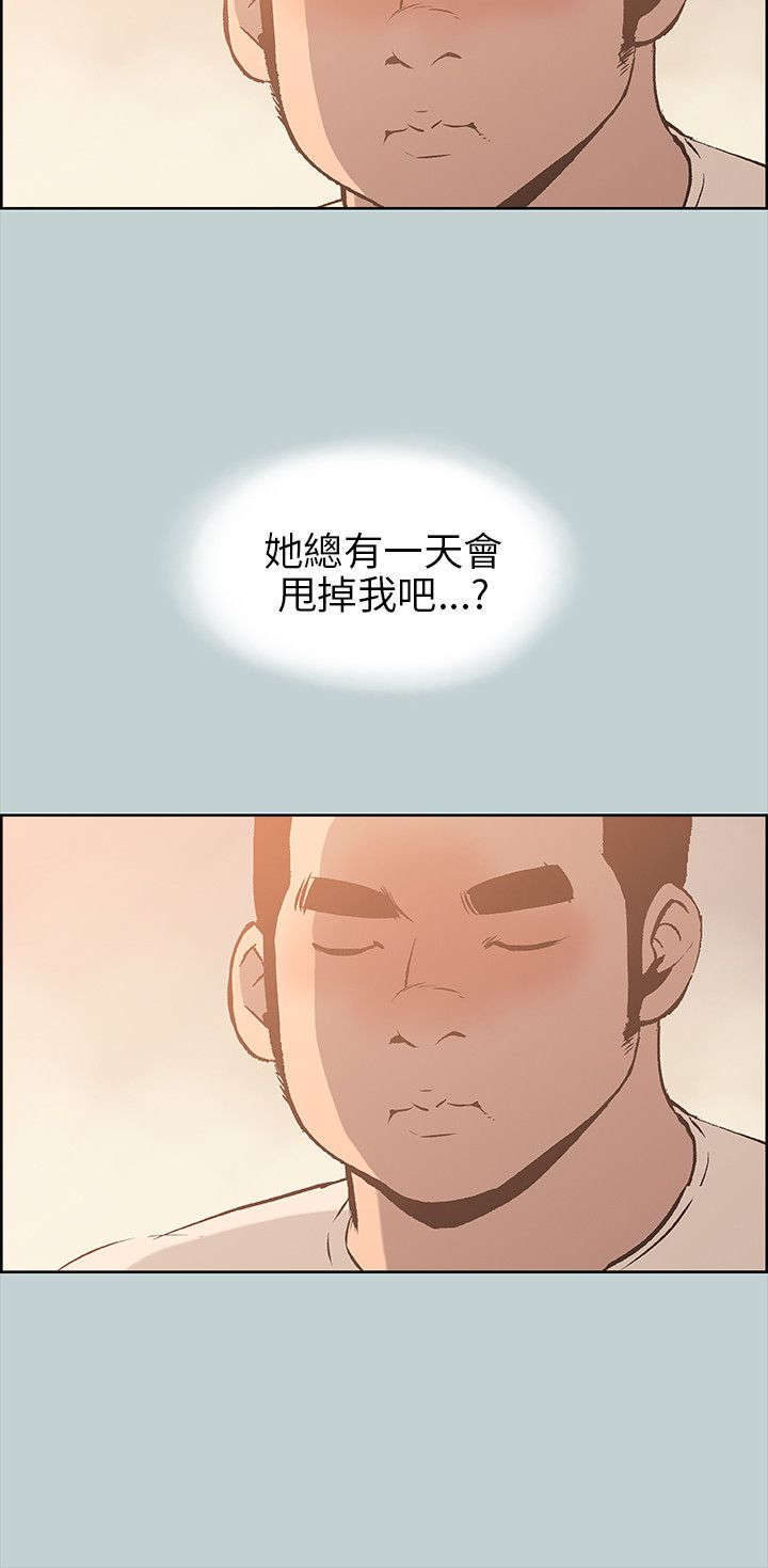 第35章：分手吧14