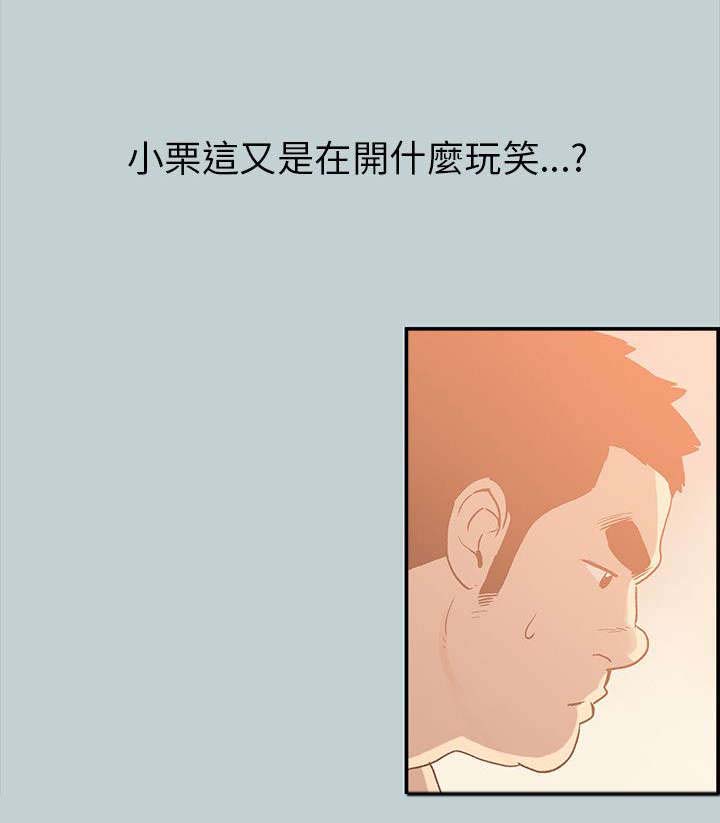 第34章：有话要说1
