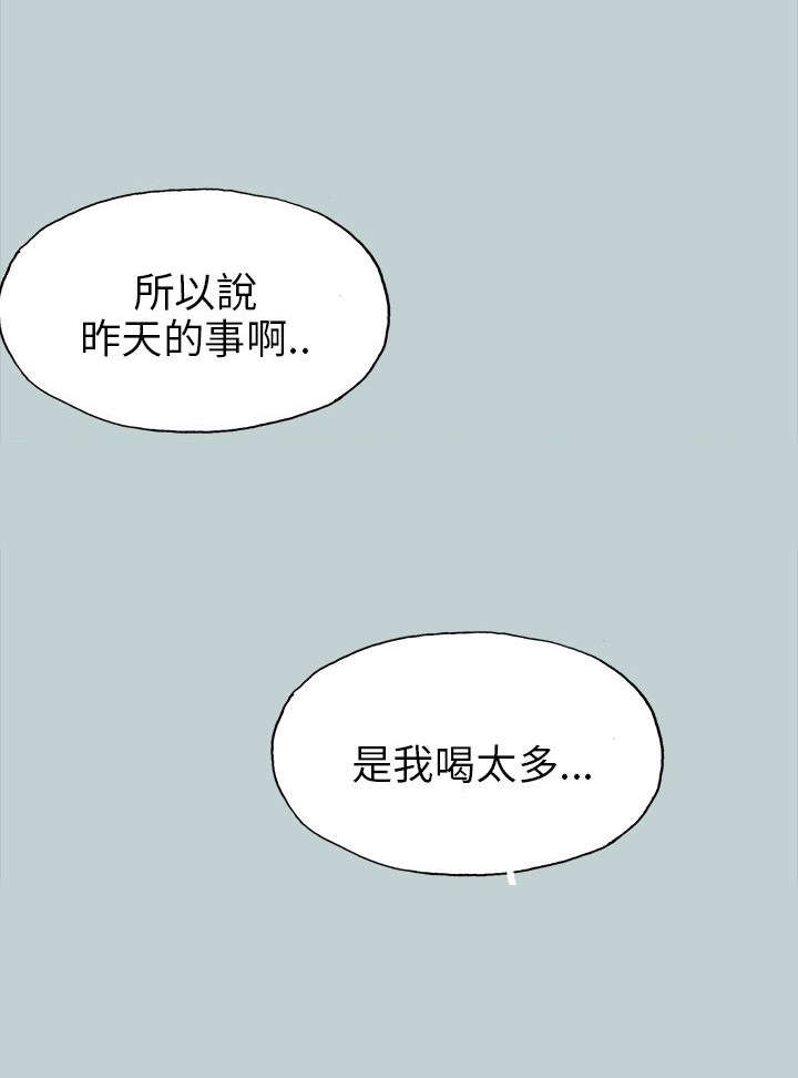 第34章：有话要说10