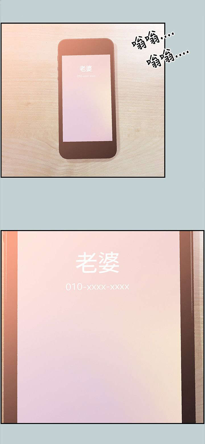 第34章：有话要说12