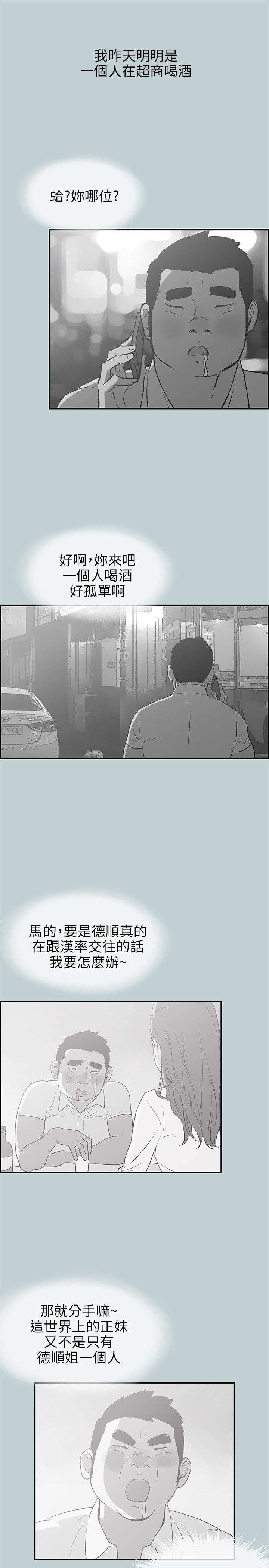 第34章：有话要说2