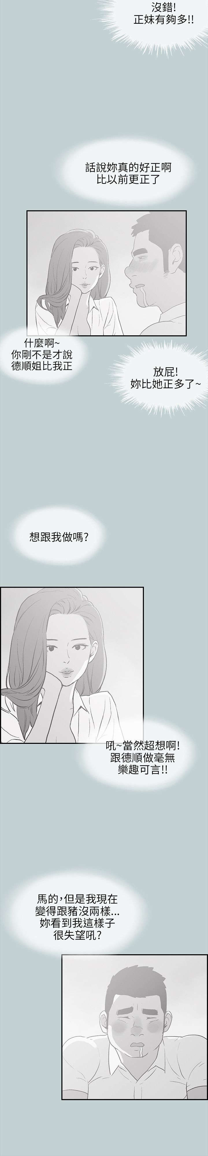 第34章：有话要说3