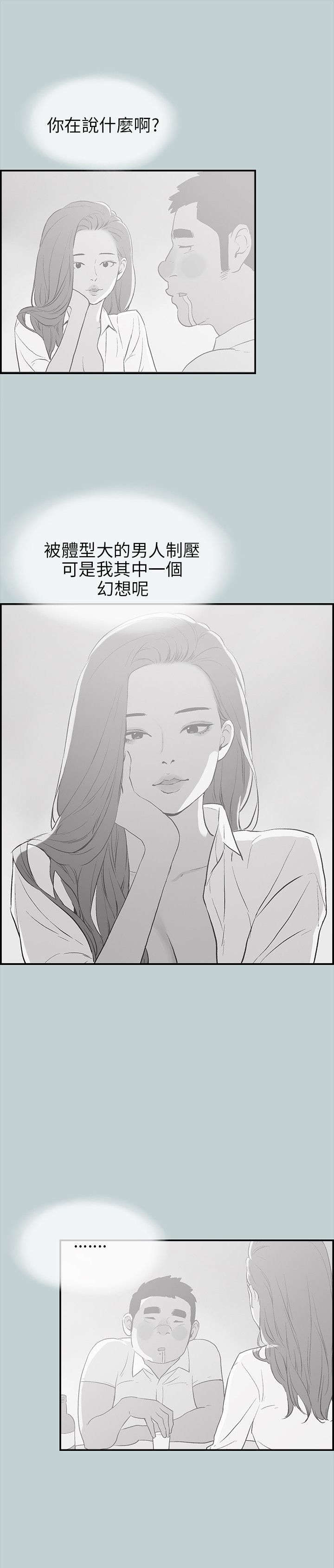 第34章：有话要说4
