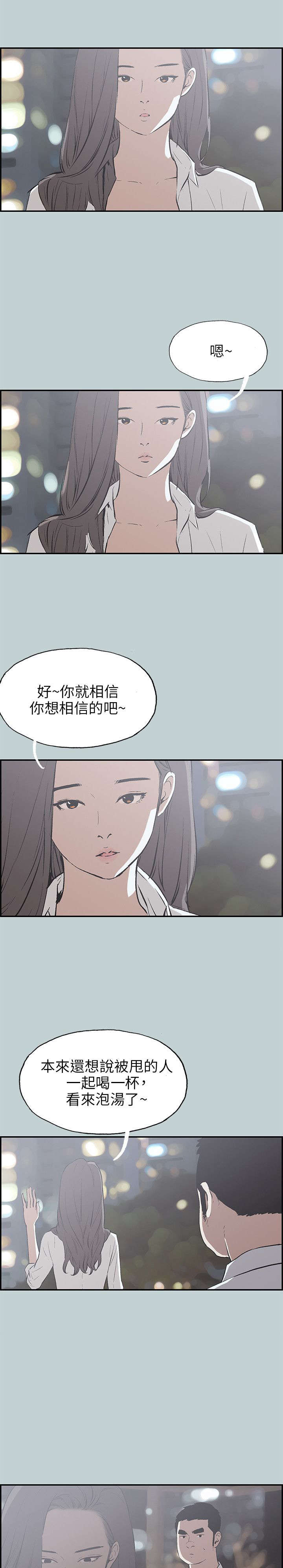 第33章：信谁0