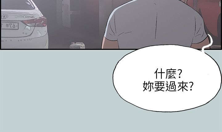 第33章：信谁10