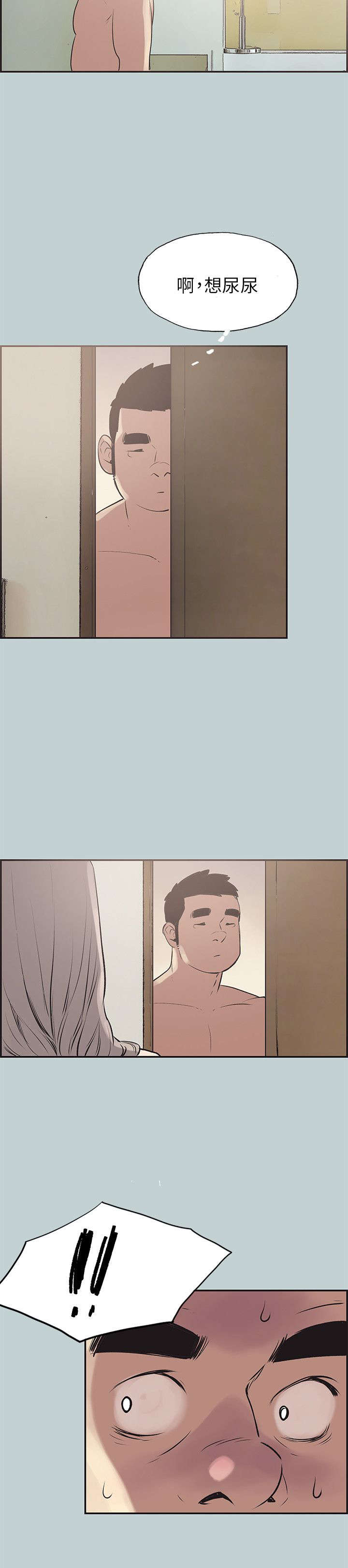 第33章：信谁14