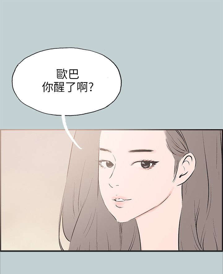 第33章：信谁15