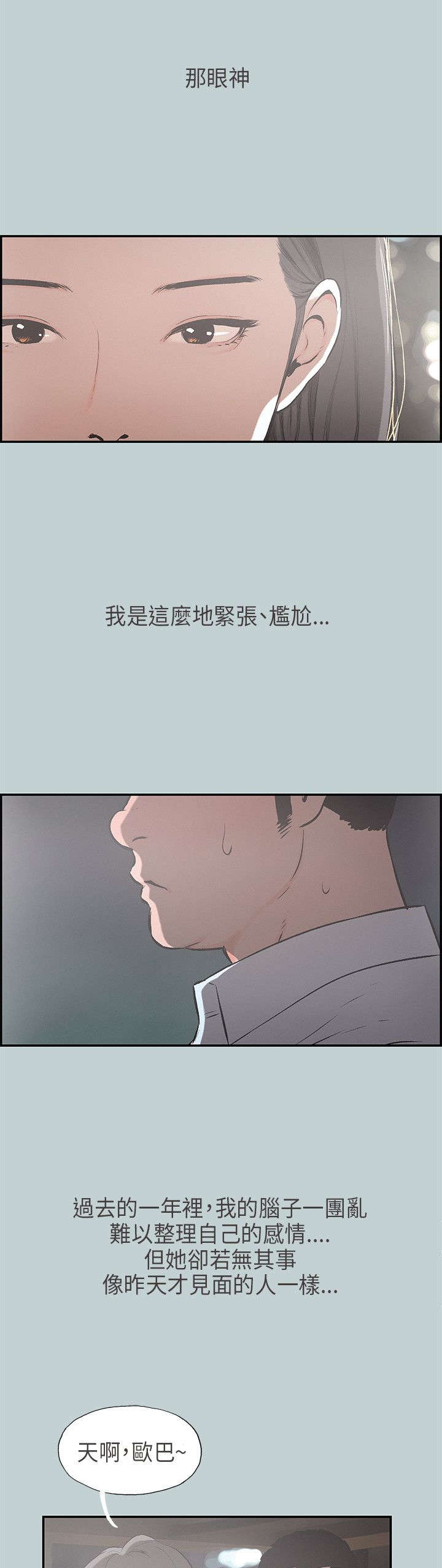 第32章：面对的现实0
