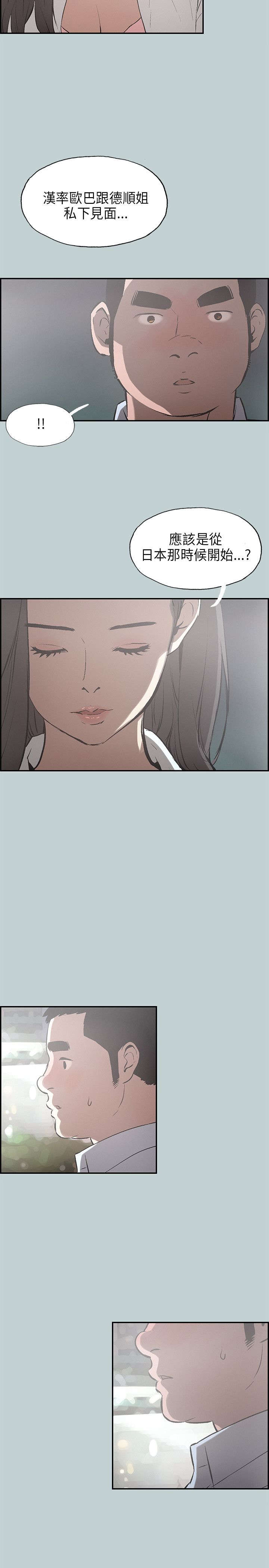 第32章：面对的现实11