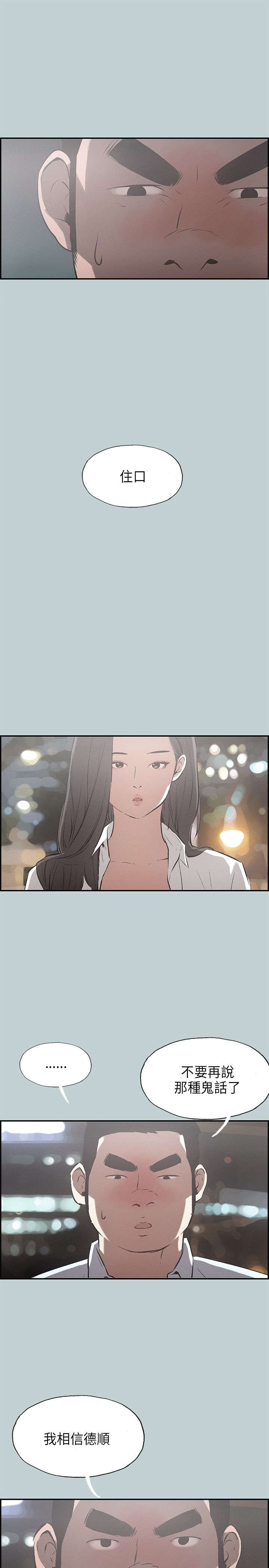 第32章：面对的现实15