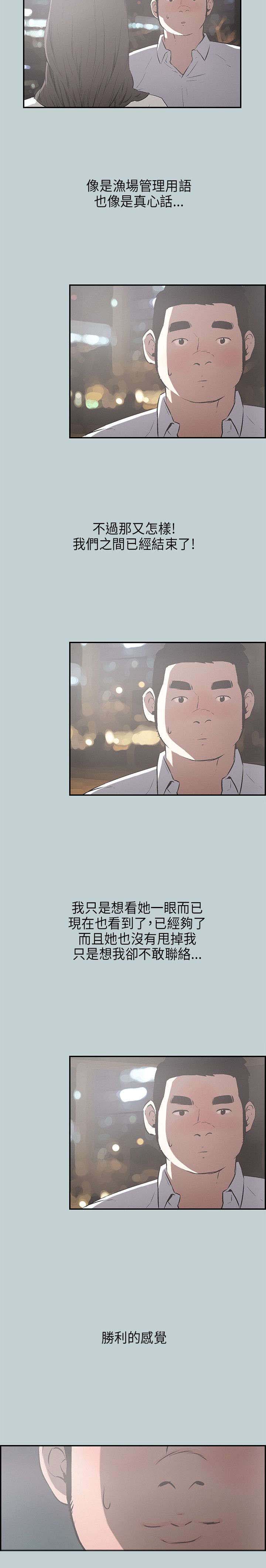 第32章：面对的现实7
