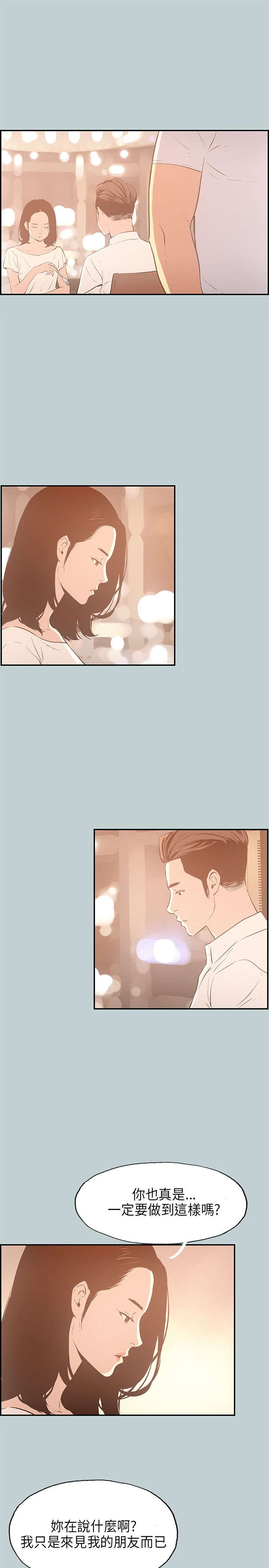 第31章：吊诡的情况10