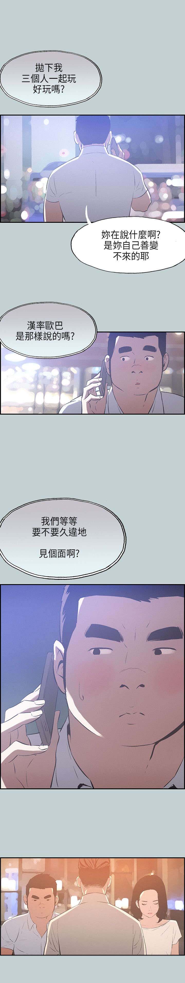 第31章：吊诡的情况13