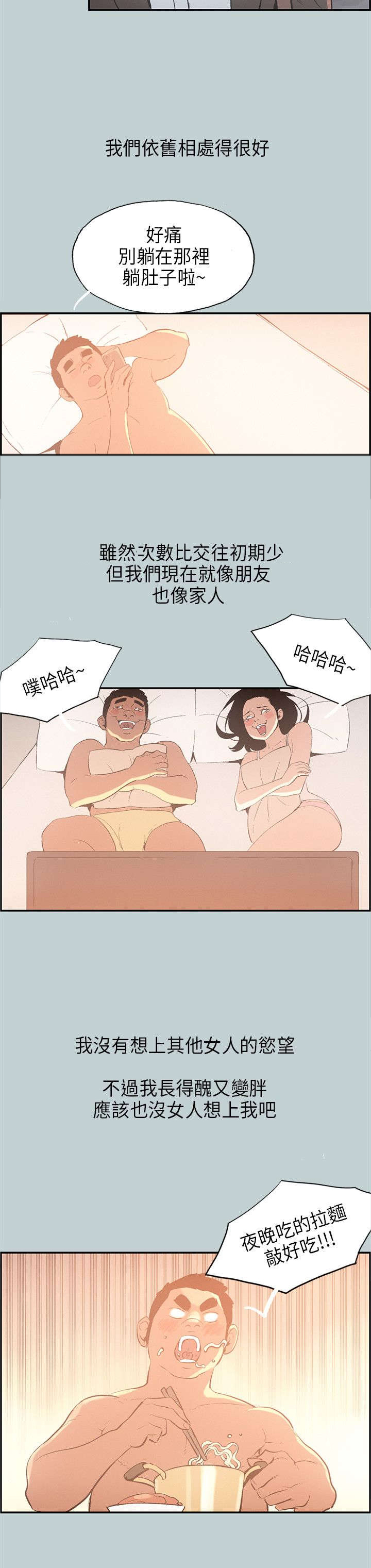第30章：巨大的改变1