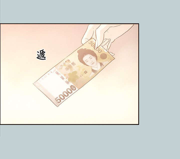 第29章：人性的弱点0