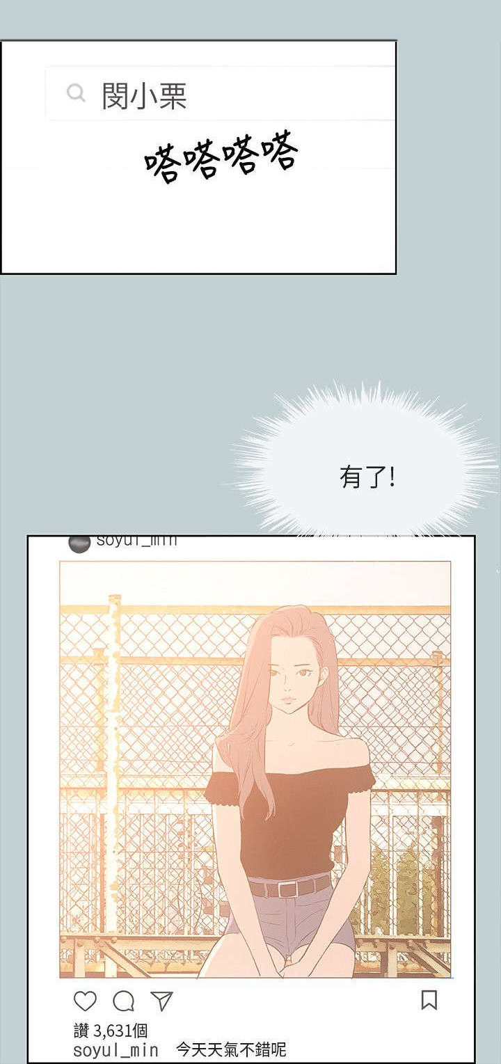 第29章：人性的弱点7