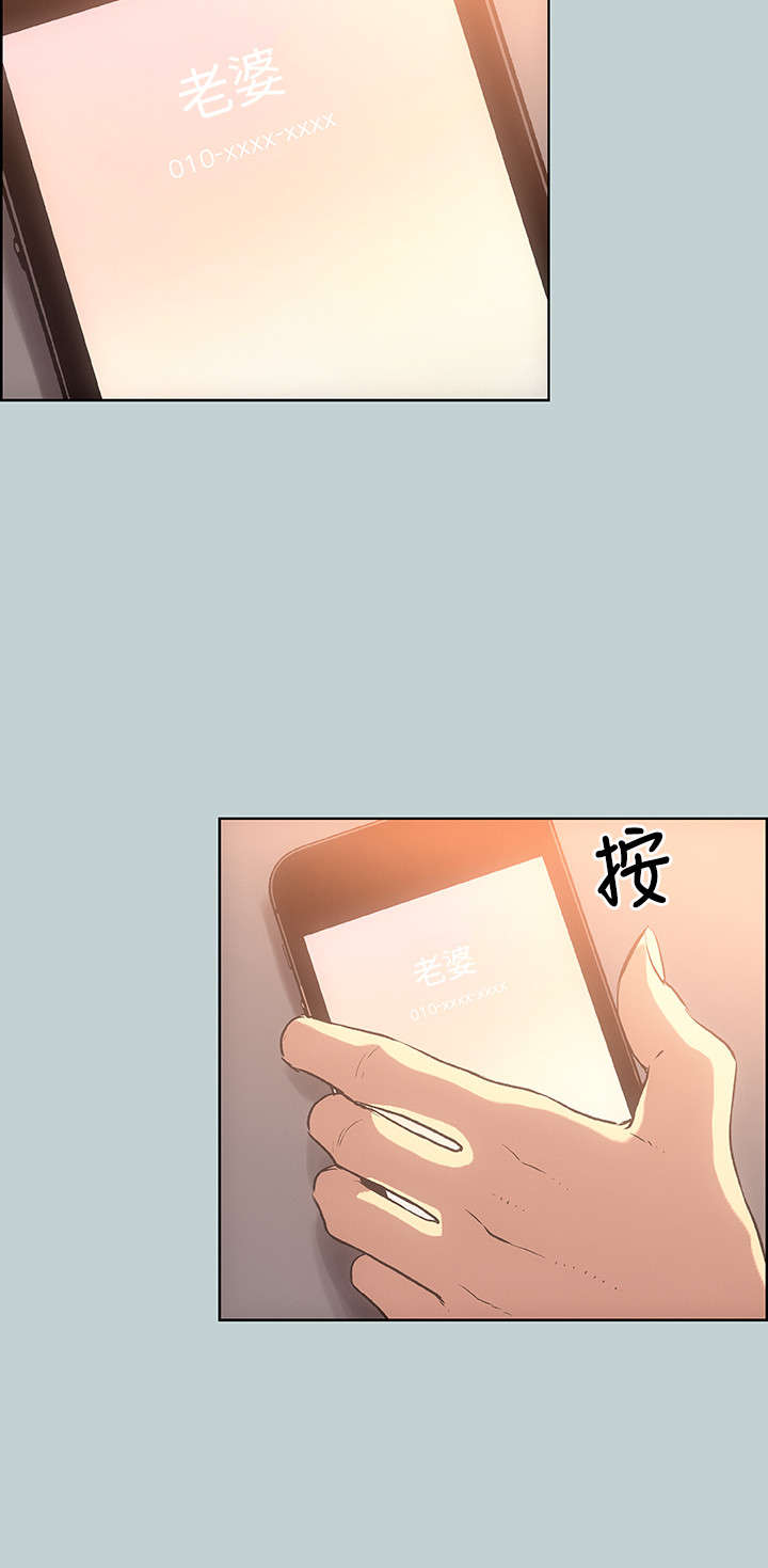 第28章：安慰1