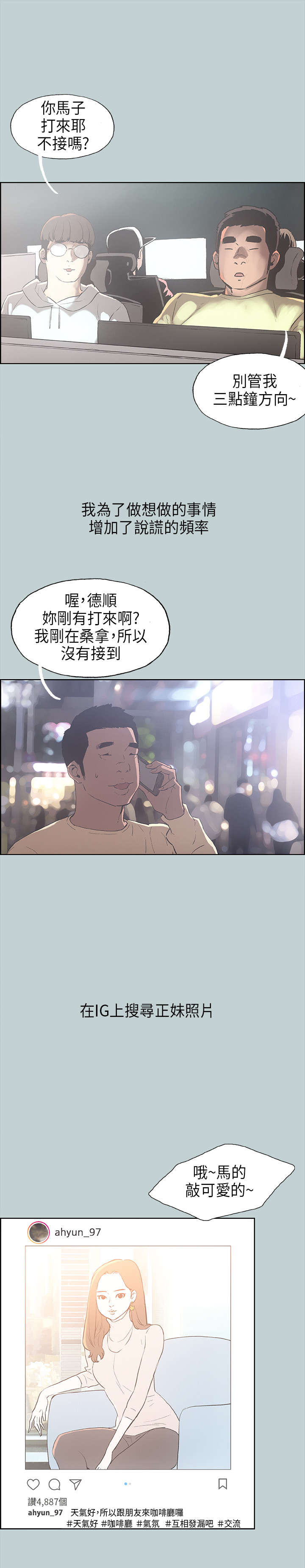 第28章：安慰2