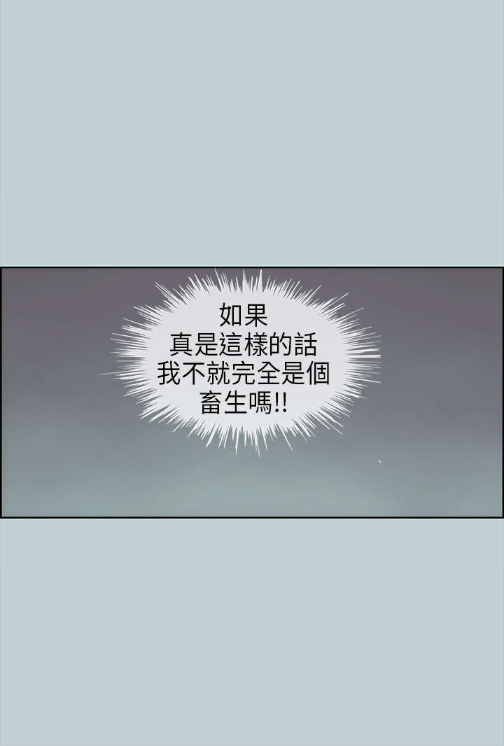 第28章：安慰8